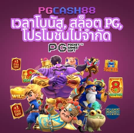 เว็บ สล็อต แตก ง่าย